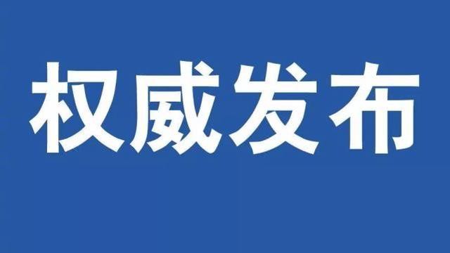 什么是大庆市38种禁养烈性犬？这里有9个遛狗区