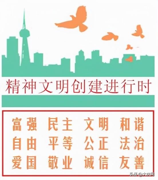 大庆市民爱宠有方渐成习惯